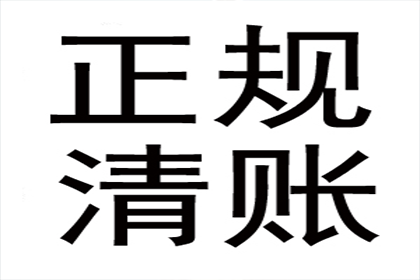 助力医药公司追回900万药品销售款